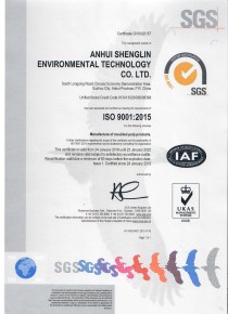 ISO 9001 சான்றிதழ்