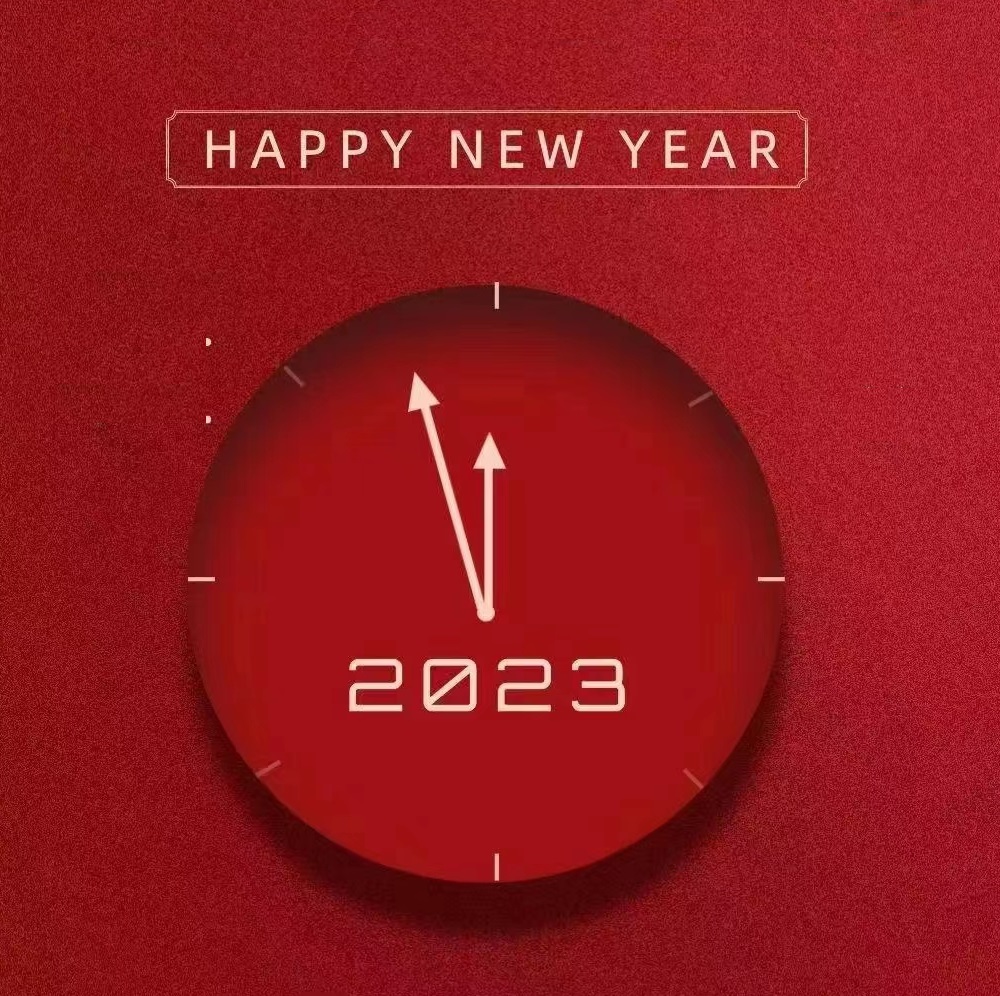 2023 புத்தாண்டு தின விடுமுறை அறிவிப்பு